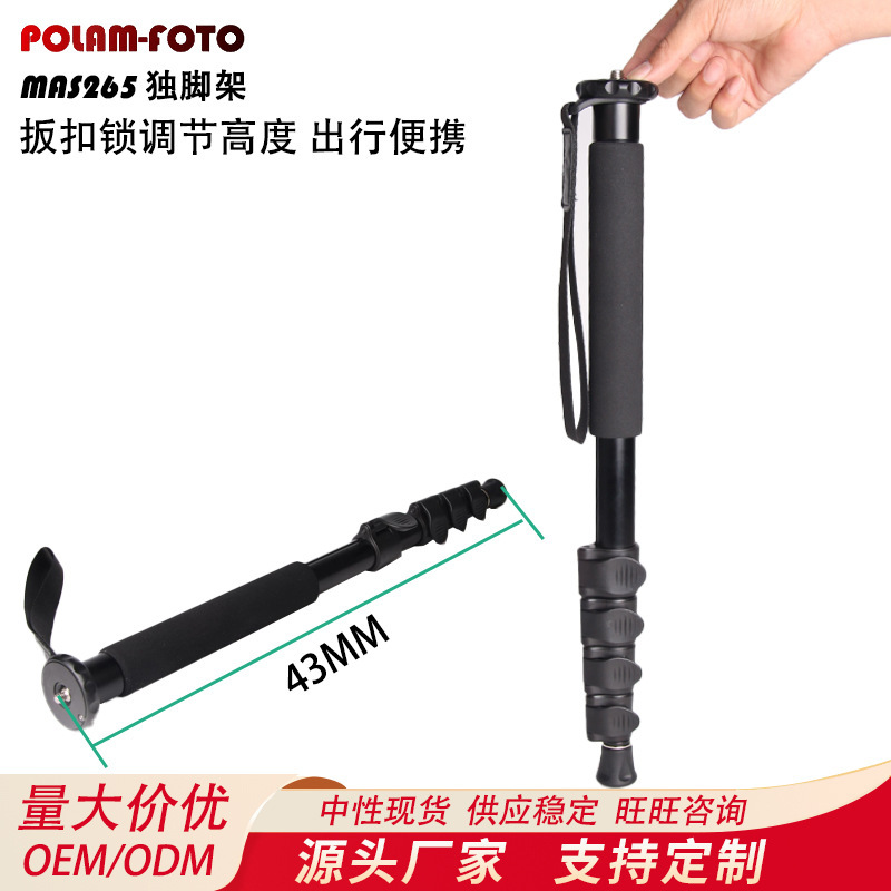 Slr Camera Monopod 1.55m Telescopic Selfie Stick Aluminum Alloy Mountaineering Bracket Outdoor Portable Photography Tripod Slr Camera Monopod 1.55m Telescopic Selfie Stick Aluminum Alloy Mountaineering Bracket Outdoor Portable Photography Tripod