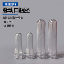 �S�����l37��ƿ��32����65g����ƿ�����������ƿ�߹�pet����ƿ��