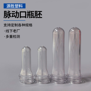 �S�����l37��ƿ��32����65g����ƿ�����������ƿ�߹�pet����ƿ��