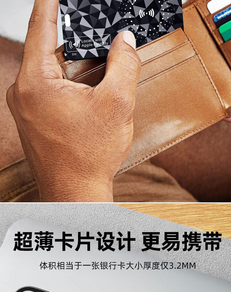 2025 Cross-Border Global Positioning Card Anti-Lost Device Airtaggps Luggage Tracking Locator Long Battery Life