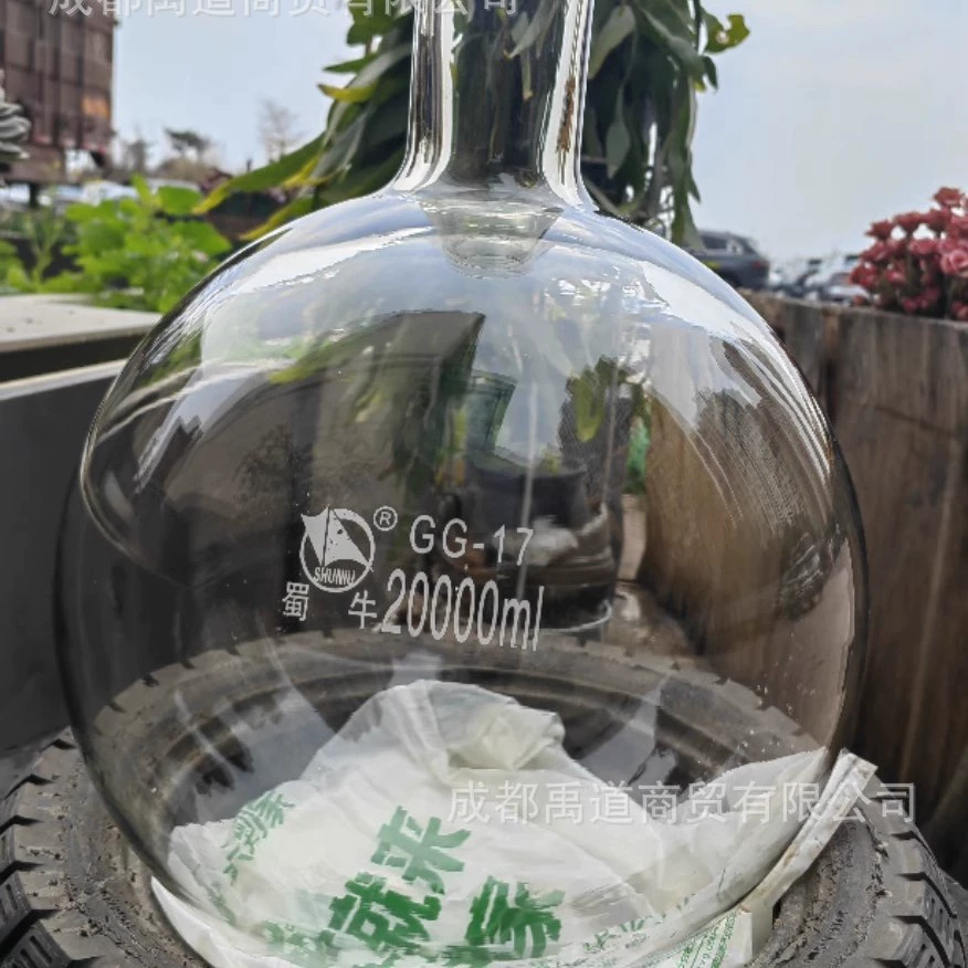 Фляга с длинным горлышком и круглым дном Shuniu Pukou 50 100 250 500 1000 ~~ 20000 мл колба с круглым дном