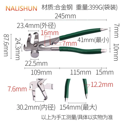 Gravity Balance Pliers, Auto Repair Balance Hammer, Balance Weight Removal Pliers, Tire Balance Pliers, Tire Balance Hammer (Repair kit) - balance-pliers-green