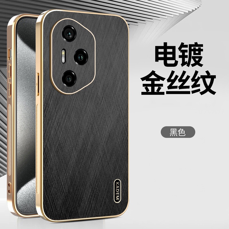 Suitable for Honor 400 Phone Case, Electroplated Gold Thread Pattern Soft Case, Honor X70 Leather Texture Anti-Drop Protective Case, Magic8Pr