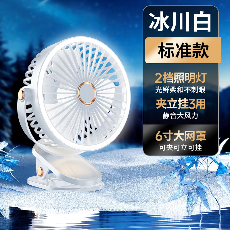 Nuevo ventilador de abrazadera USB dormitorio de estudiantes luz nocturna ajustación de viento 6 pulgadas recargable mini ventilador al por mayor image 6