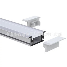 led线条灯铝槽明装硬灯条铝型材外壳套件U型嵌入式线形灯槽套件