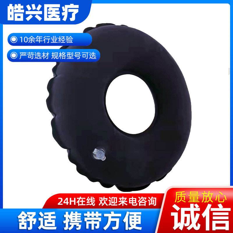 Flocked Anti-Decubitus Inflatable Cushion, Breathable Anti-Pressure Pad for Post-Surgery, Pregnant Women, and the Elderly Flocked Anti-Decubitus Inflatable Cushion, Breathable Anti-Pressure Pad for Post-Surgery, Pregnant Women, and the Elderly