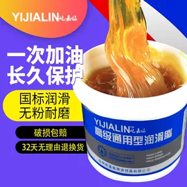 工业润滑脂;其他工业润滑;清洗/养护剂
