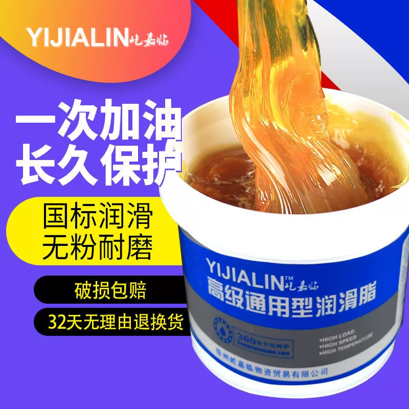 Масляная смазка Паста Твердая смазка Машинное оборудование Автомобильный промышленный подшипник Шестерня Масляный ковш Смазка на литиевой основе