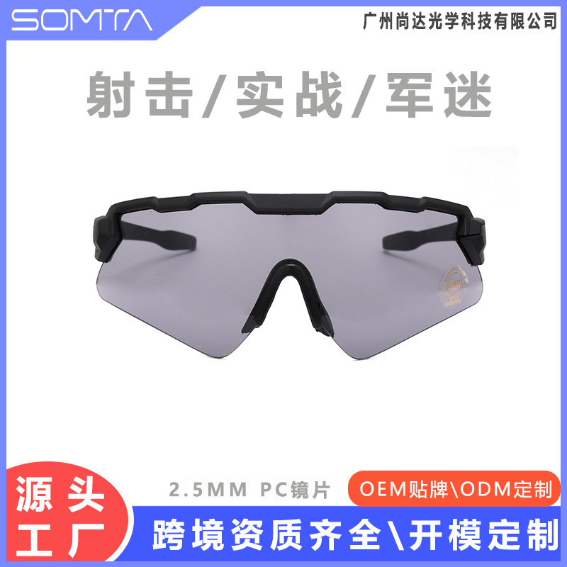 Gafas Tácticas de Tiro de PC, Lentes Intercambiables, para CS y Tiro al Aire Libre