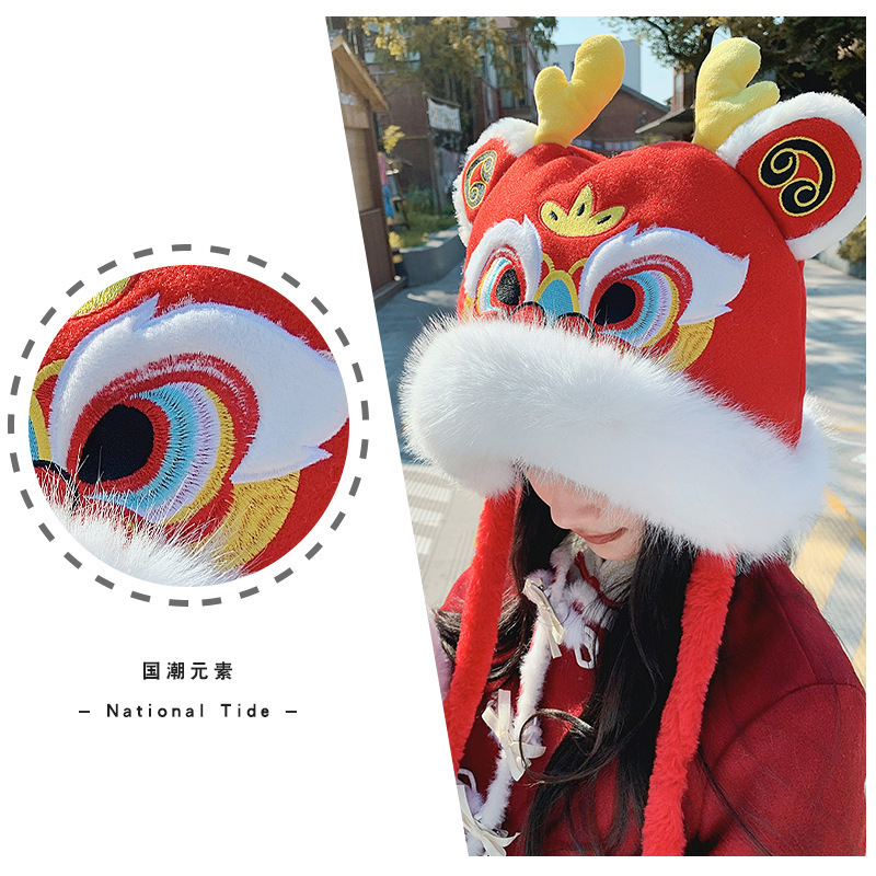 国潮醒狮红色帽子可爱学生儿童过年新年虎头帽女冬天加厚保暖毛绒|undefined