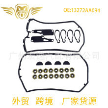 13272AA094 13270AA162 13293AA051 11051AA070 11832AA031�Ҹǵ�