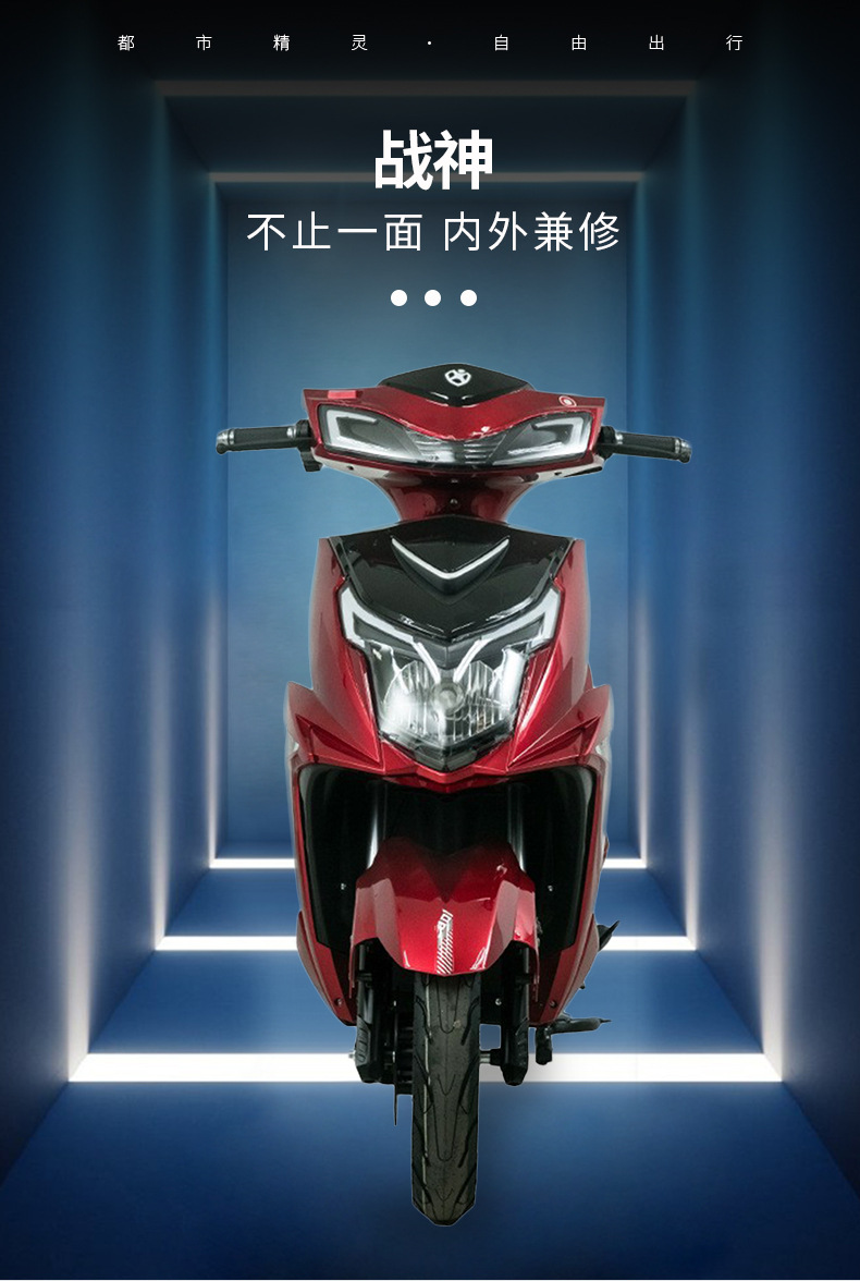 European and American Export Models of the War God Electric Scooter, 48V Commuter Electric Scooter, Delivery Large Scooter, High-Speed Oil-Powered Motorcycle for Foreign Trade