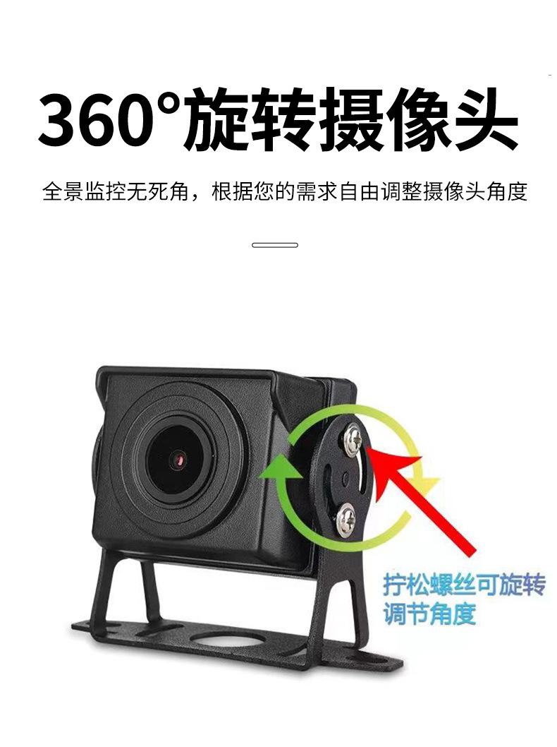 Ahd Day and Night Full-Color Vehicle-Mounted Bus Wide-Voltage Truck Reversing Image Camera High-Definition Night Vision Wide-Angle