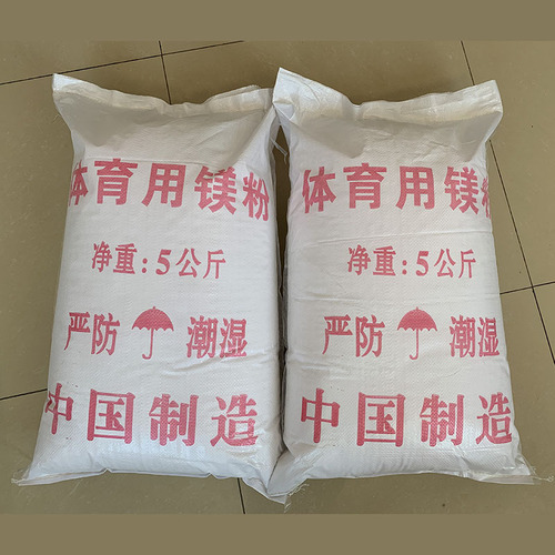 5kg sports magnesium powder, fitness sports anti-slip powder, climbing weightlifting sweat-absorbent powder, sports magnesium powder wholesale