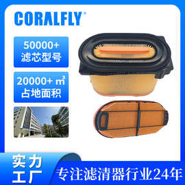 大车空气滤清器346-6688 AF4457 PA5290空滤滤芯大全 定制logo