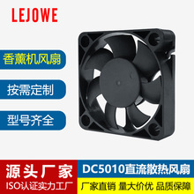 ��Դ����5010ɢ�ȷ���5012��ʪ����ڻ�ů���������΢��ֱ�����