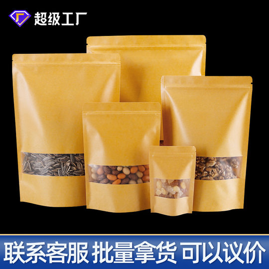 Frosted window Kraft paper self-standing self-sealing bag dried fruit casual snack self-sealing self-standing packaging bag tea packaging bag