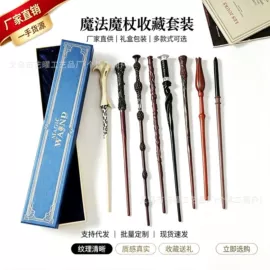 cosplay道具;电影道具周边