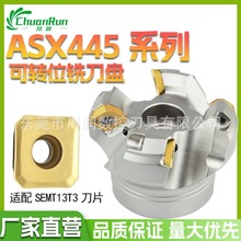 ASX445Ȕ㊵PDλ㊵Pӹ㊴SEMT13T3AGSNƬ