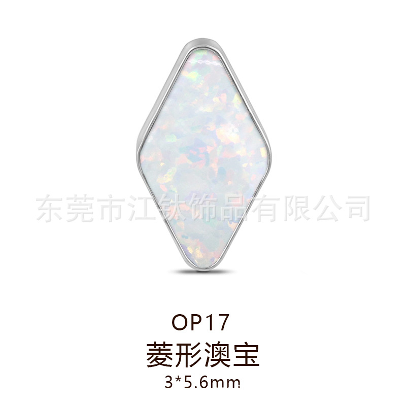 G23 Titanium Opal Ear Nail Lip Stud - 1.2x10mm - ASTM F136 Body Piercing Jewelry detail image 11