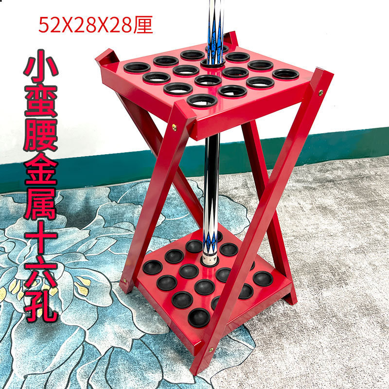落地式台球杆架放杆架放置架金属实木塑料杆器桌球杆鱼竿架10孔|undefined