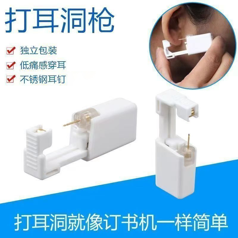 跨境二代打耳洞枪成人一次性穿耳器 儿童打耳洞耳钉枪耳洞机批发