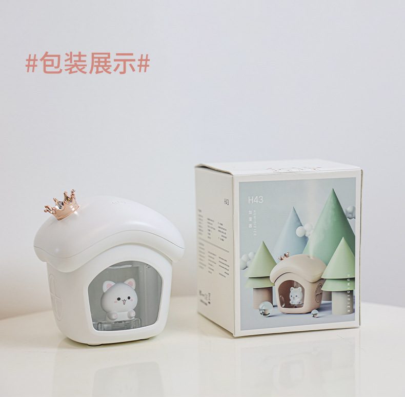 皇冠房屋加湿器_15.jpg