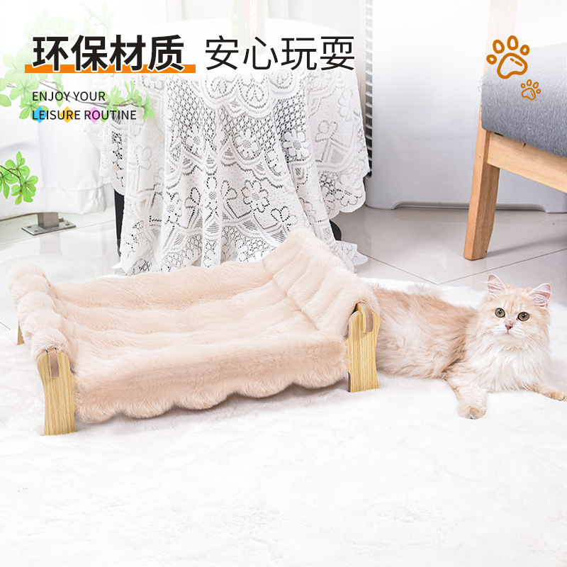 毛绒猫窝狗窝木制猫床冬季保暖柔软舒适可拆洗四季通用猫抓板|undefined