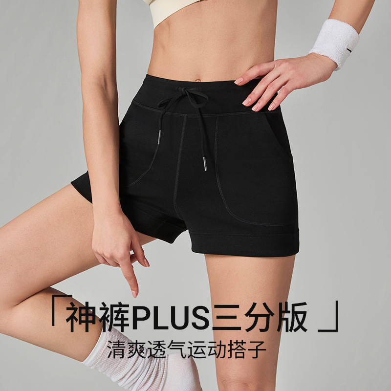 Summer Cool High-Waisted Women's Sports Shorts, Quick-Dry, Breathable, Loose-Fit, for Fitness, Running, Casual, Drawstring Shorts, Yoga