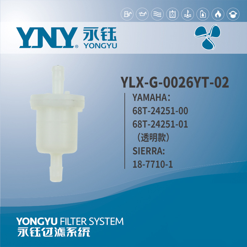 YLX-G-0026YT-02