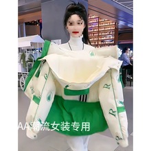 女宽松撞色绒外套新款保暖羽绒服时尚2025潮牌欧货冬季连帽鸭冬季