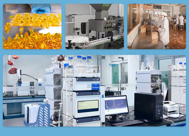 进口保健品代工定制