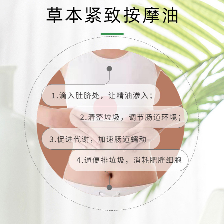 へそ液を一滴通してお腹を減らします。|undefined