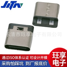 ����USB�B���� TYPE-C����ʽĸ��4P �������PCB����ӿ� L14.5