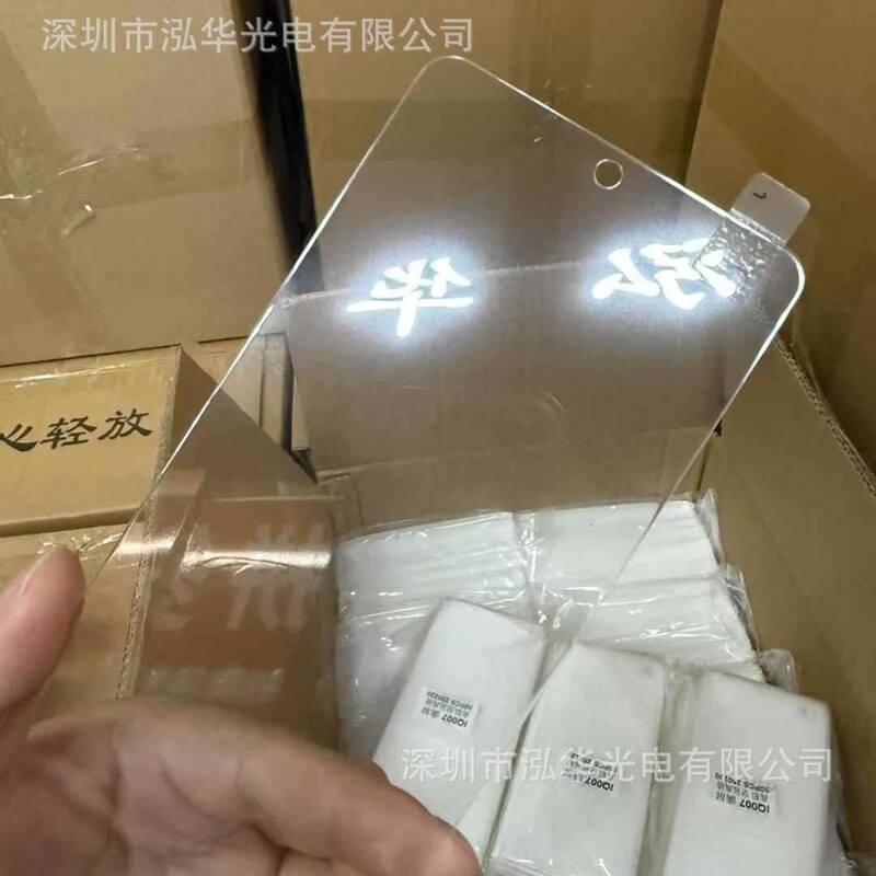 Suitable for Xiaomi, Oppo, Huawei, Apple, Vivo, High-Aluminum Tempered Film, Anti-Peep, Purple Light Blocking, Full Screen, Anti-Blue Light