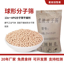 13xAPGӺYˮwՉCəC13xʯӺY