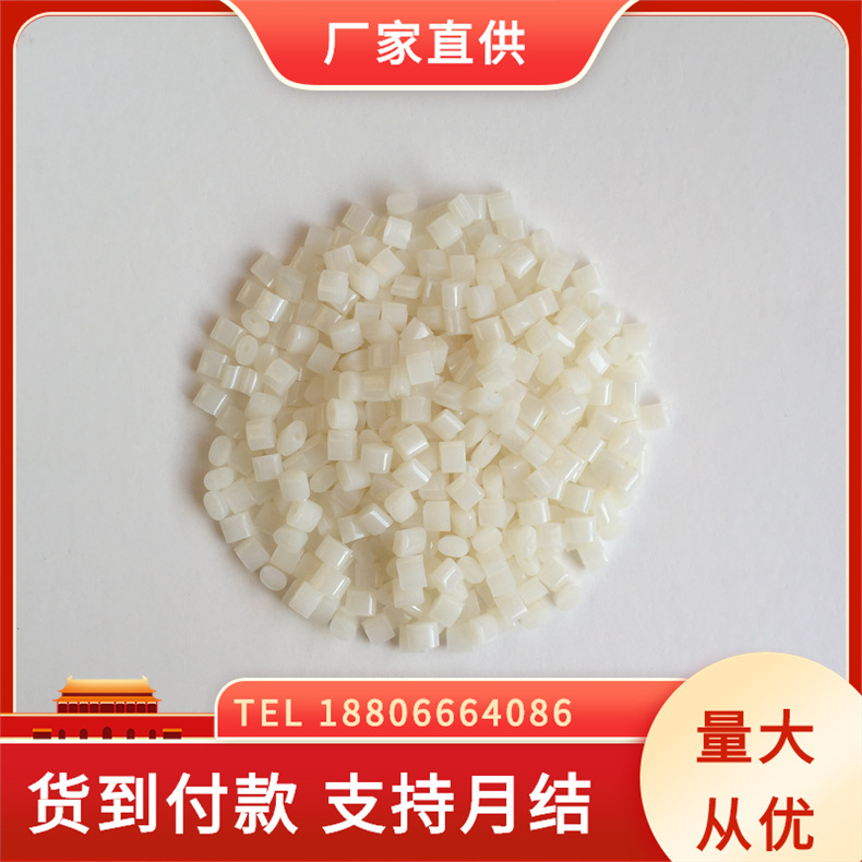 增强PC/ABS  加纤10% GF20% 玻纤增强30% 高尺寸稳定性部件合金料