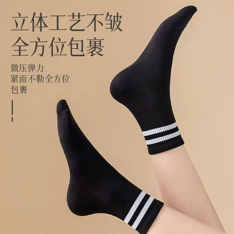 黒と白のファッションの靴下の女子学生のストッキングの綿の靴下は春と秋の季節の女子学生の靴下の諸及び靴下業の女性の靴下の秋を卸売りします。|undefined