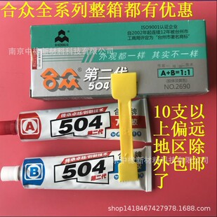 �ϱ��ڶ���504�z ����ľ��ճ���S��504AB���ԭh����֬�z �͜��z
