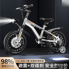 新しいフェニックス子供用自転車男の子と女の子向け - 学生家庭向けの新しいフェニックス自転車