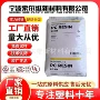 台湾粘度pc-110透明pc