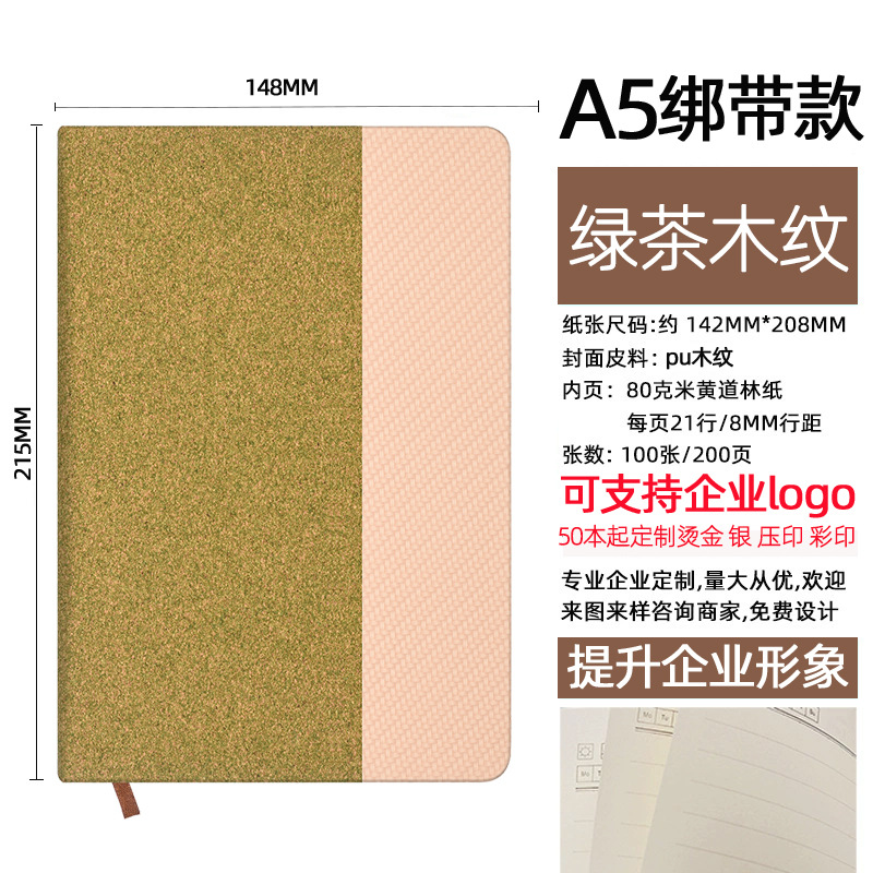 Correa transfronteriza a5 logotipo de cuaderno personalizado mini cuaderno portátil a6 alto valor de cara b5 cuaderno de notas