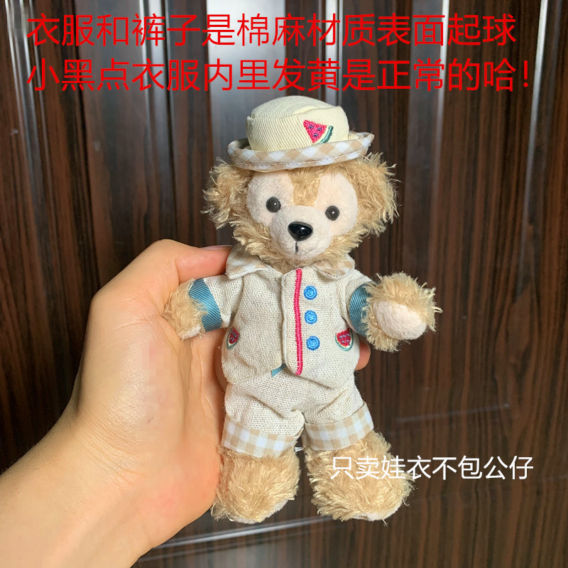 星黛露ウサギ玲娜貝児春日餅シェリー薔薇は子供のための服をストラップしている|undefined
