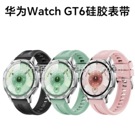 智能手表表带;智能手环腕带;手表保护壳