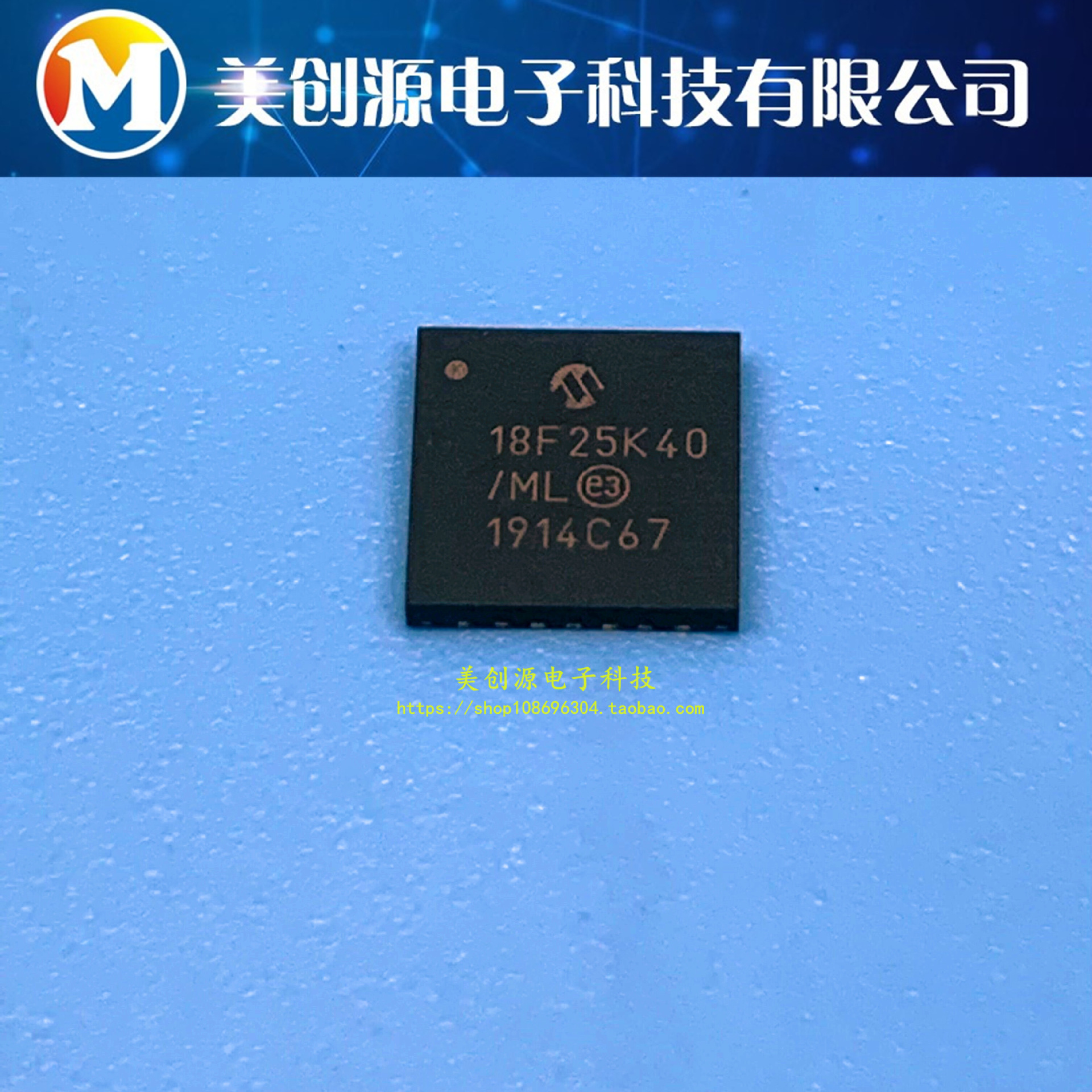 PIC18F25K40-E/MV UQFN-28 PIC18F25K40-I/ML 原装现货