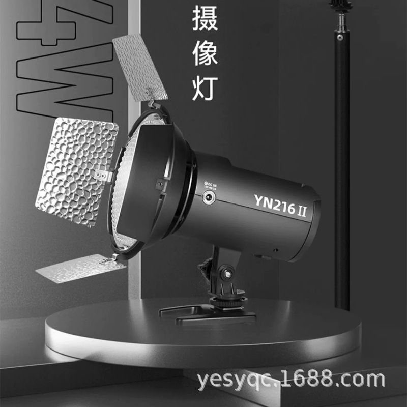 Yongnuo YN216 II second generation portable professional video lamp outdoor shooting adjustable color temperature LED fill light 24W