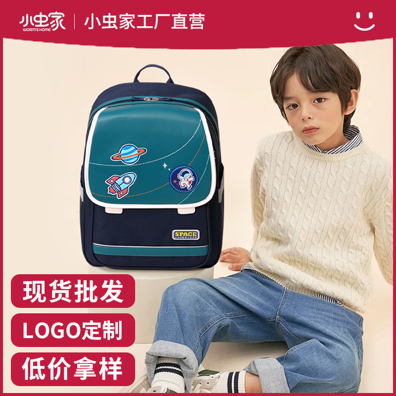 Cross-Border Wholesale Xiaochongjia Brand Primary School Girls and Boys Schoolbags for Grades 1, 2, 3 and 4, Burden-Reducing Children's Backpacks