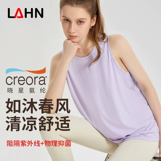 威曼夏季速干运动背心宽松外穿冰丝凉感无袖瑜伽服遮臀健身衣服女