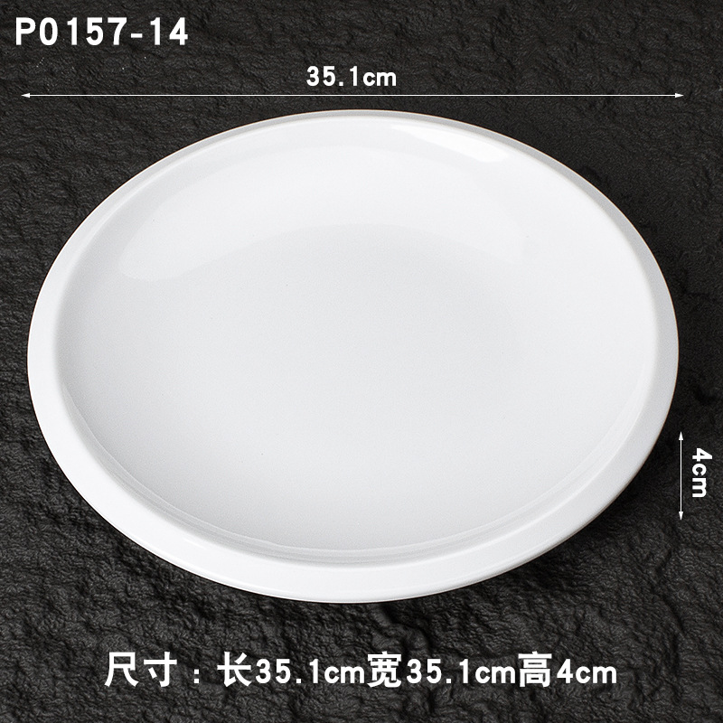 퓨어 화이트 P0157-14