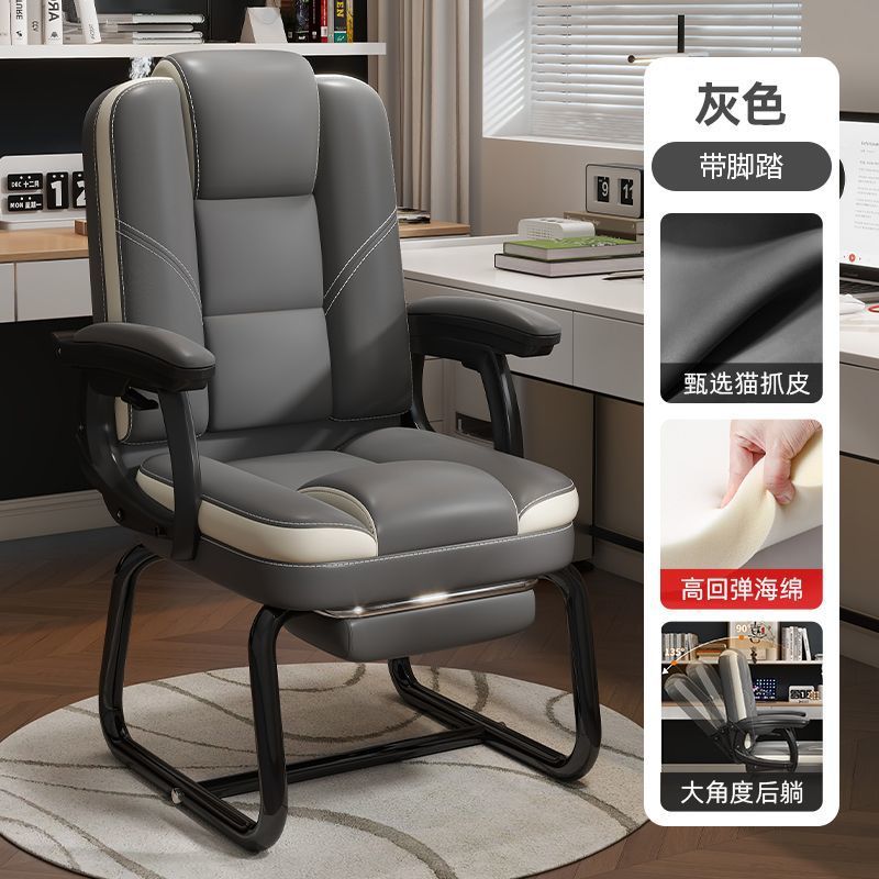 Silla de computadora en forma de arco, hogar, escritorio sedentario, silla de oficina, silla de sofá, silla de juegos de ocio, silla de jefe sedentaria fija